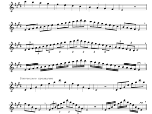 Мажорный гаммы для саксофона от4 до 6 знаков.