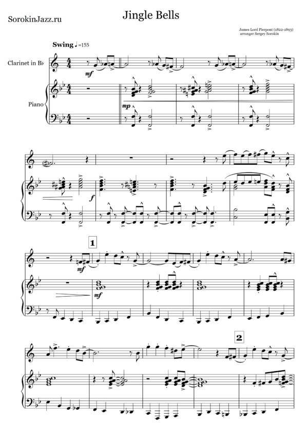"Джинг Белс" -ноты для кларнета с импровизацией и фортепиано, джазовая аранжировка