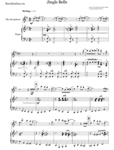 "Джинг Белс" - ноты для альт-саксофона, тенор-саксофона и фортепиано.Джазовая свинговая аранжировка